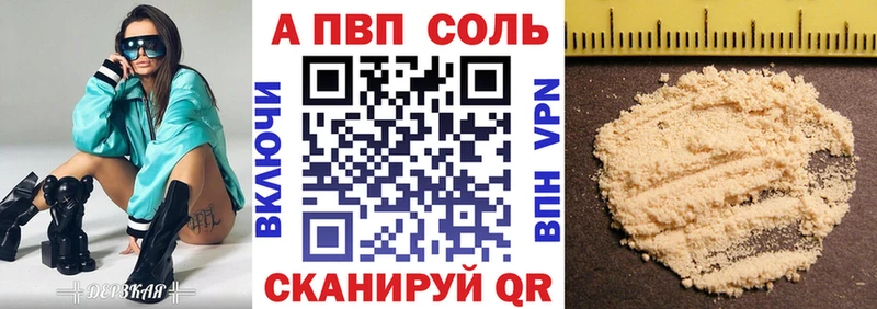 Alpha-PVP крисы CK  Афипский 