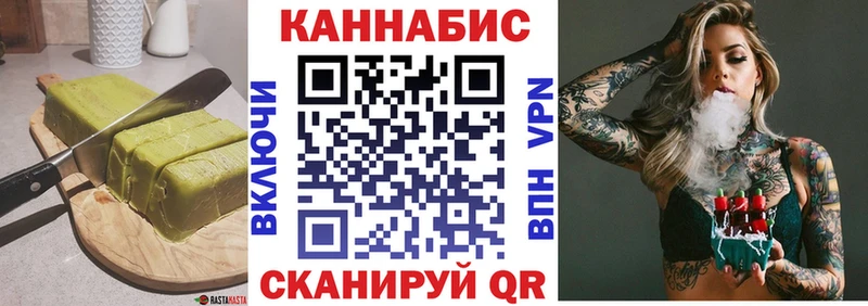 Cannafood конопля  где продают наркотики  Афипский 