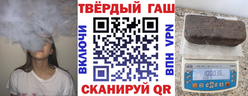 Гашиш хэш Афипский