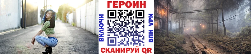 ГЕРОИН Афган  Афипский 