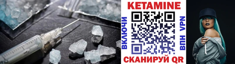 mega зеркало  Афипский  КЕТАМИН ketamine 