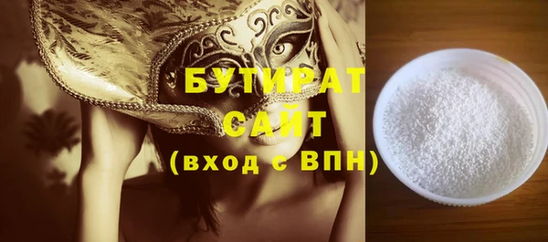 гашишное масло Балабаново
