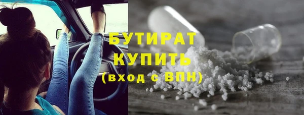гашишное масло Балабаново