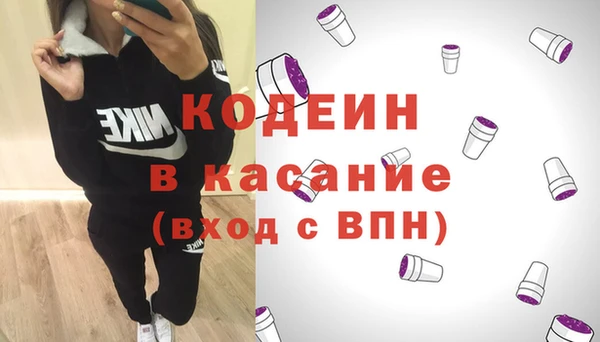 герыч Баксан