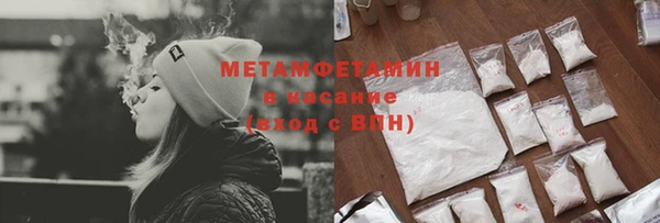 синтетический гашиш Балахна