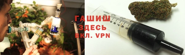 гашишное масло Балабаново