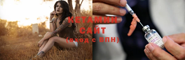 синтетический гашиш Балахна