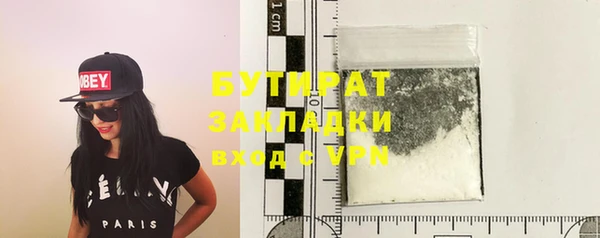 гашишное масло Балабаново