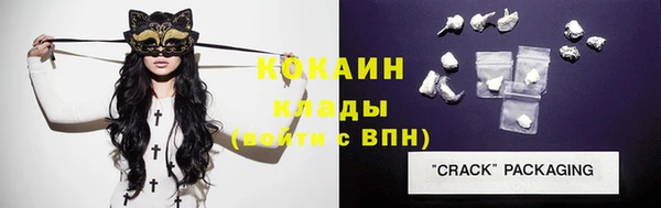 спайс Кинешма