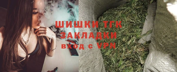 синтетический гашиш Балахна