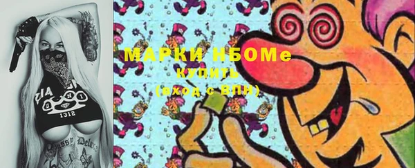 гашишное масло Балабаново