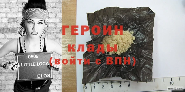 синтетический гашиш Балахна