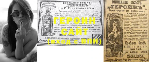 герыч Баксан