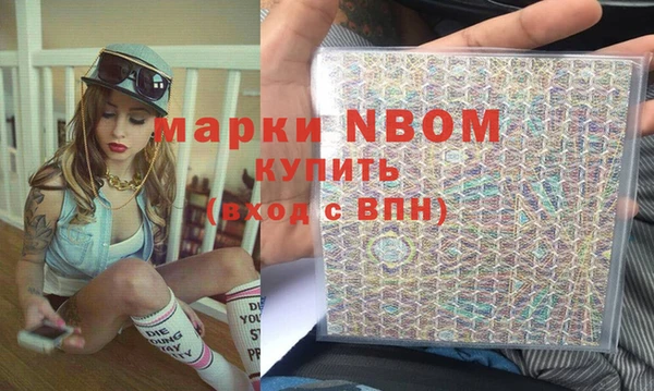 герыч Каменка