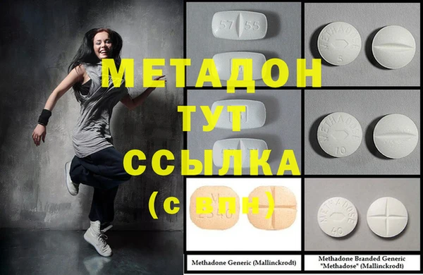 герыч Баксан