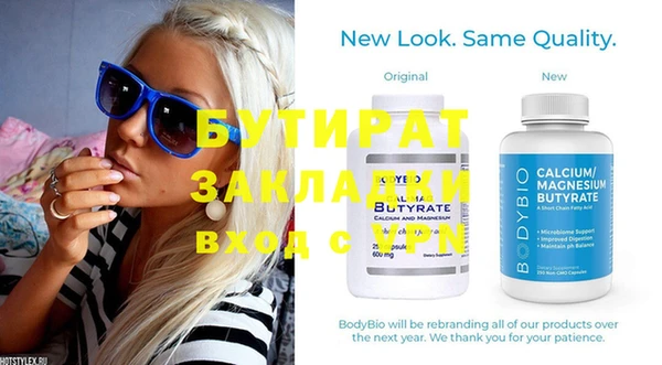 герыч Баксан