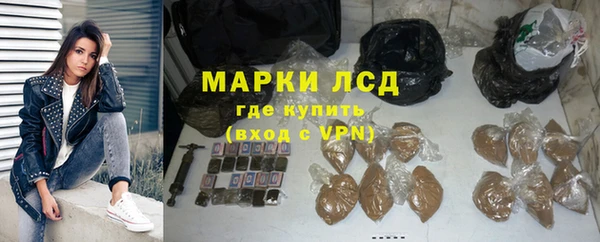 мескалин Киреевск