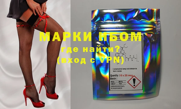 гашишное масло Балабаново