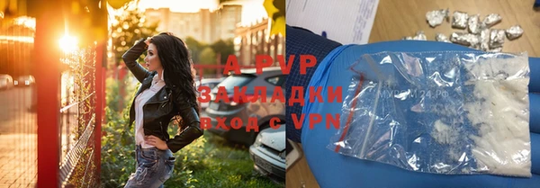герыч Баксан