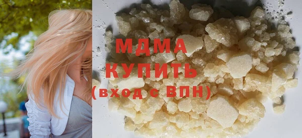 синтетический гашиш Балахна