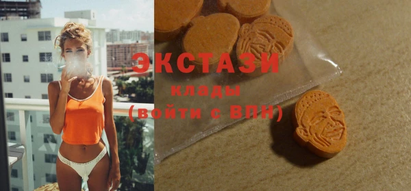 гашишное масло Балабаново