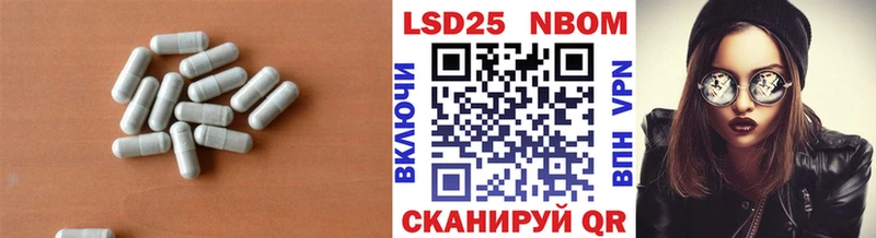LSD-25 экстази кислота Афипский