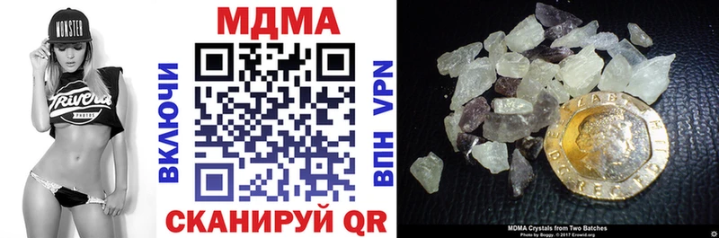 MDMA VHQ  дарнет шоп  omg вход  Афипский 
