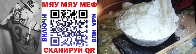хочу наркоту  Афипский  Мефедрон 4 MMC 
