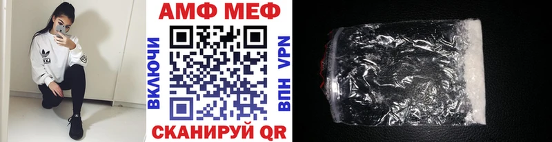 МЕТАМФЕТАМИН винт Афипский