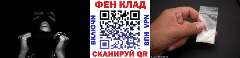 Первитин винт  купить наркоту  Афипский 