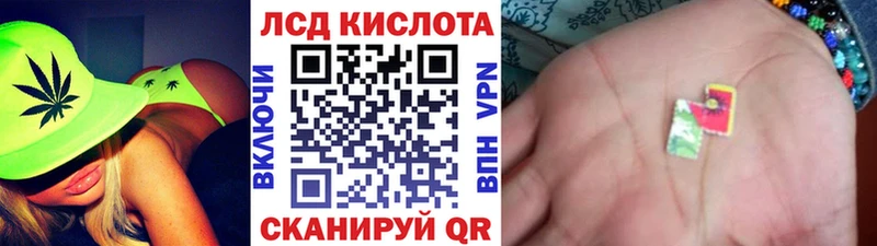 цены наркотик  Афипский  Наркотические марки 1,8мг 