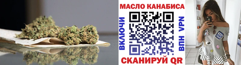 ТГК гашишное масло  Афипский 