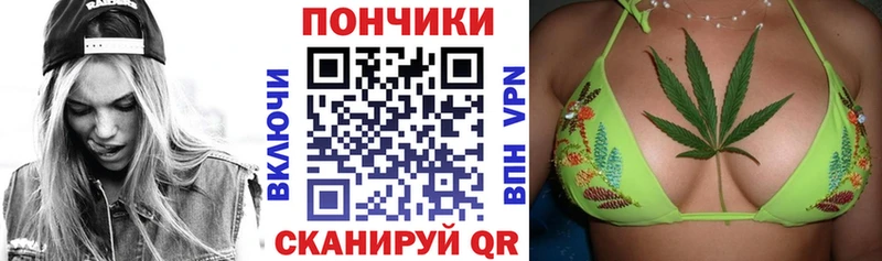 Шишки марихуана Bruce Banner Афипский