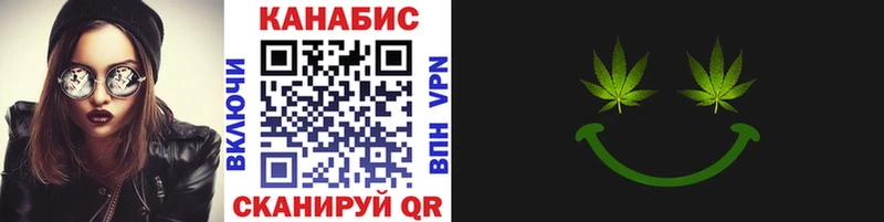 Конопля тримм  МЕГА зеркало  Афипский 